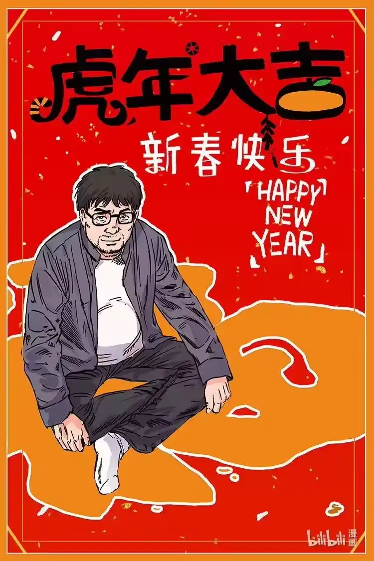 幽冥诡匠_h 洛生传8 封毒 第92页