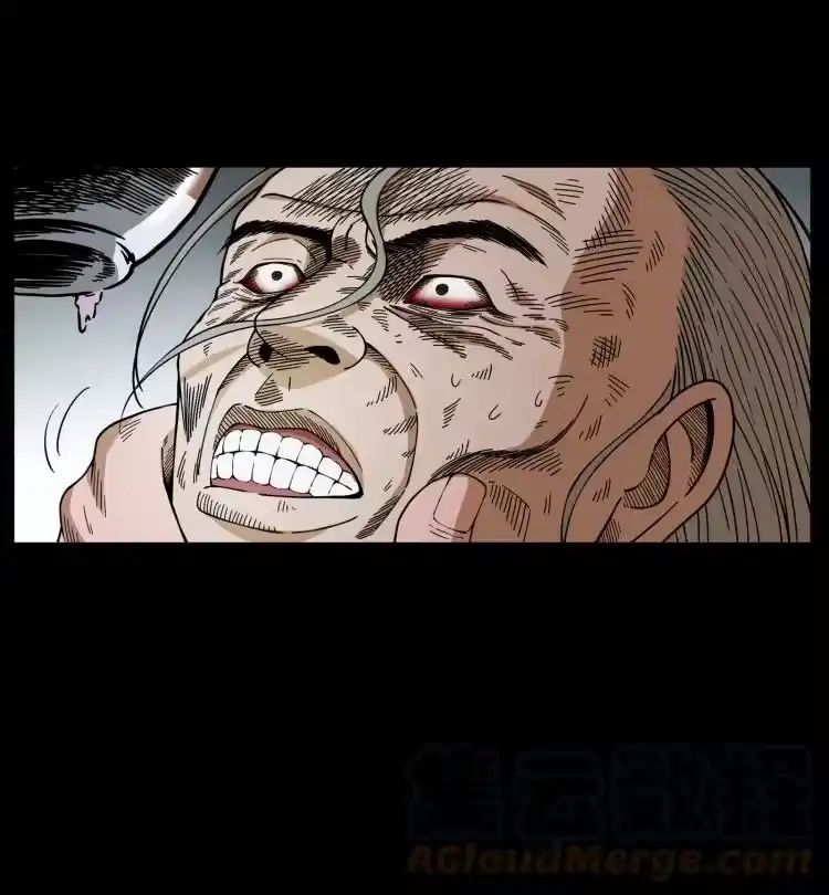 幽冥诡匠_h 447 来！喝药 第13页