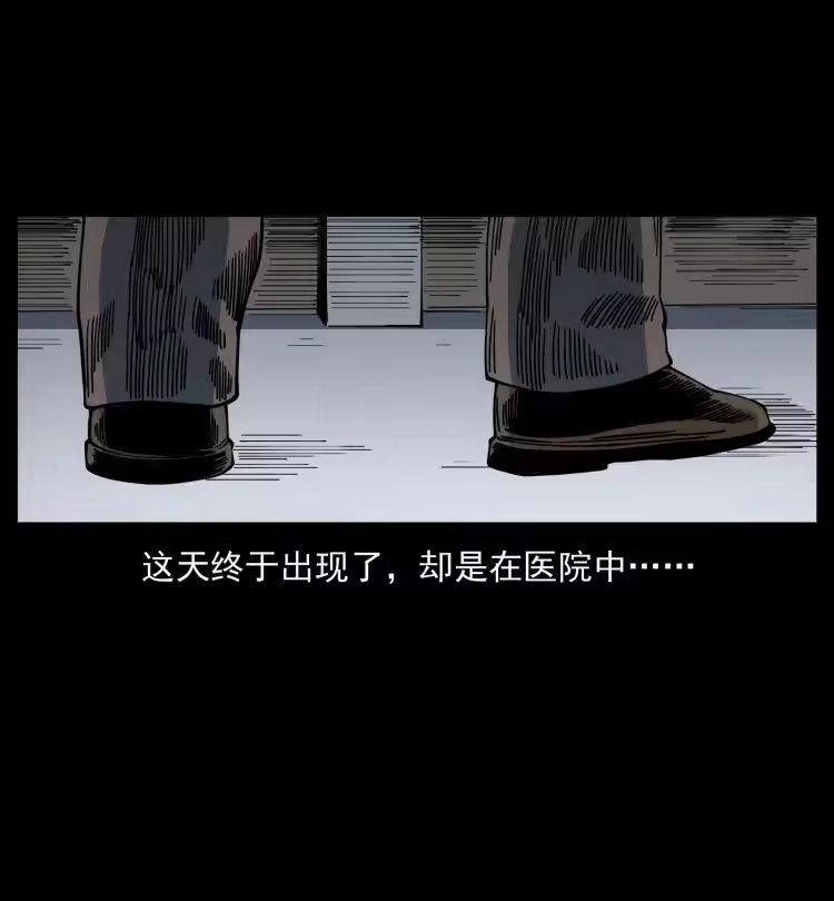 幽冥诡匠_h 449 上古悬案 第29页