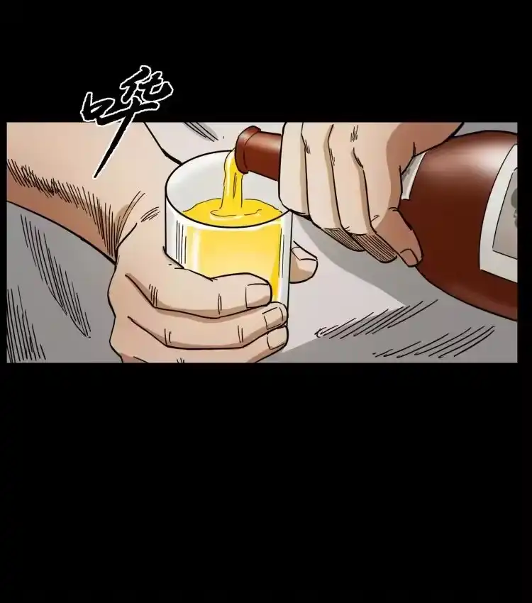 幽冥诡匠_h 449 上古悬案 第78页