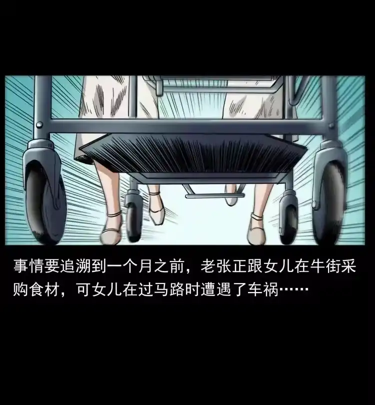幽冥诡匠_h 449 上古悬案 第81页
