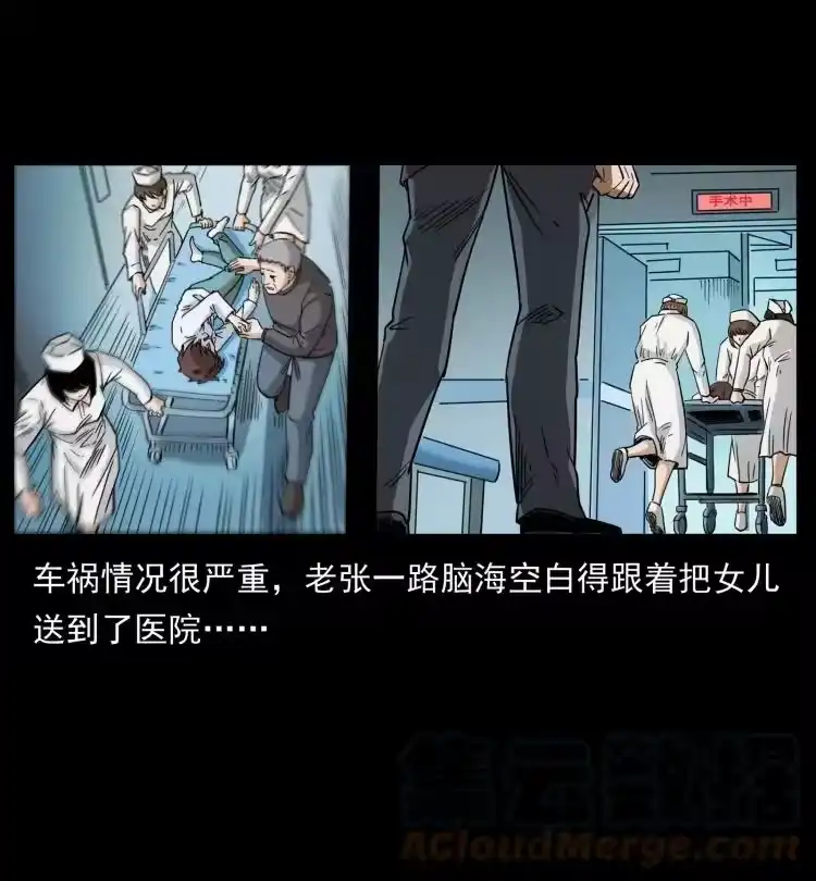 幽冥诡匠_h 449 上古悬案 第82页
