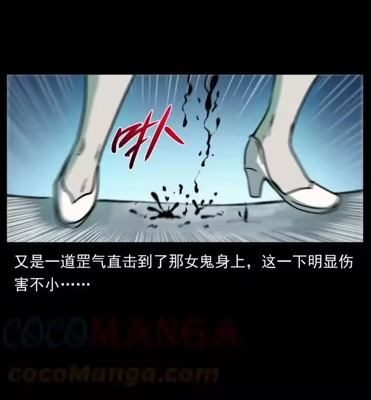 幽冥诡匠_h 452 是为贼！ 第52页