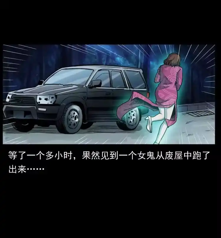 幽冥诡匠_h 452 是为贼！ 第63页