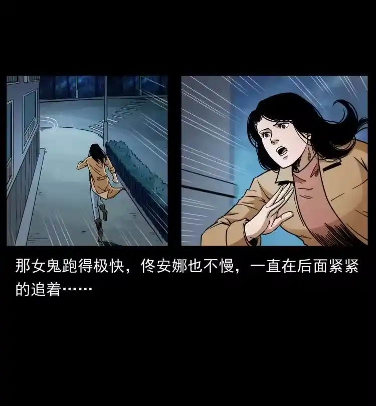 幽冥诡匠_h 452 是为贼！ 第65页