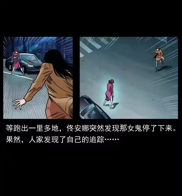 幽冥诡匠_h 452 是为贼！ 第66页
