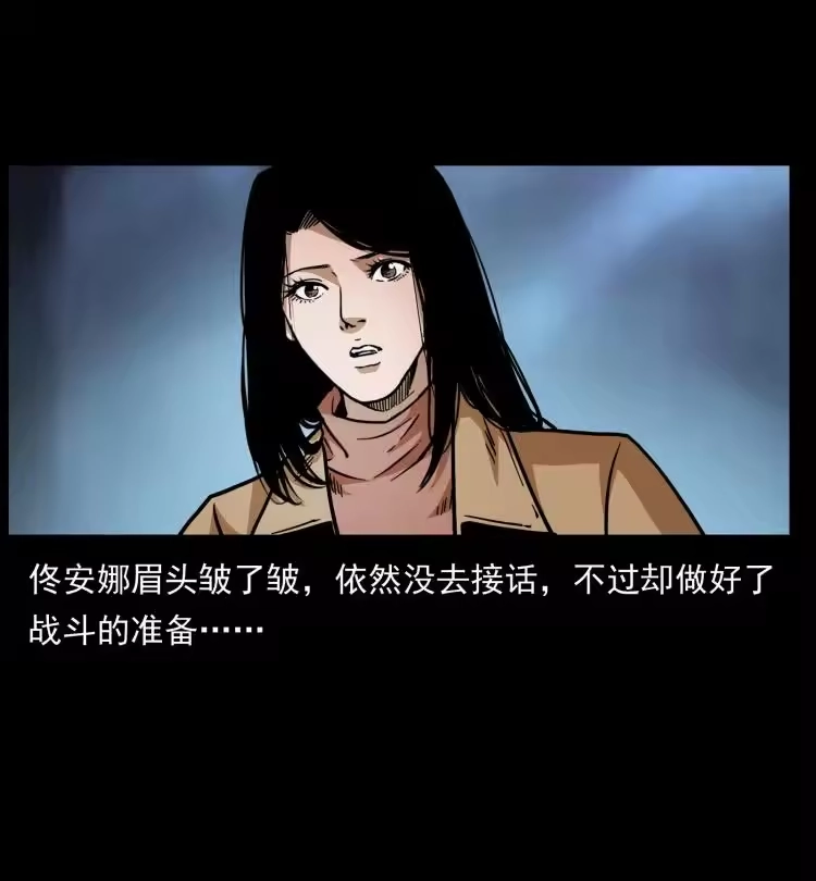 幽冥诡匠_h 452 是为贼！ 第69页