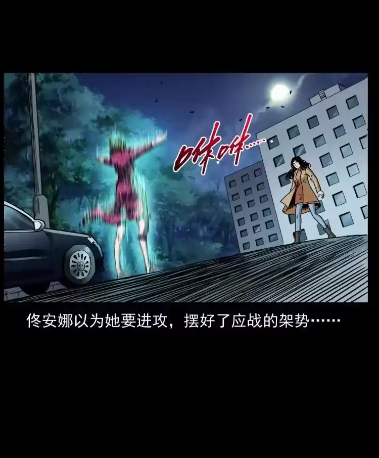 幽冥诡匠_h 452 是为贼！ 第71页