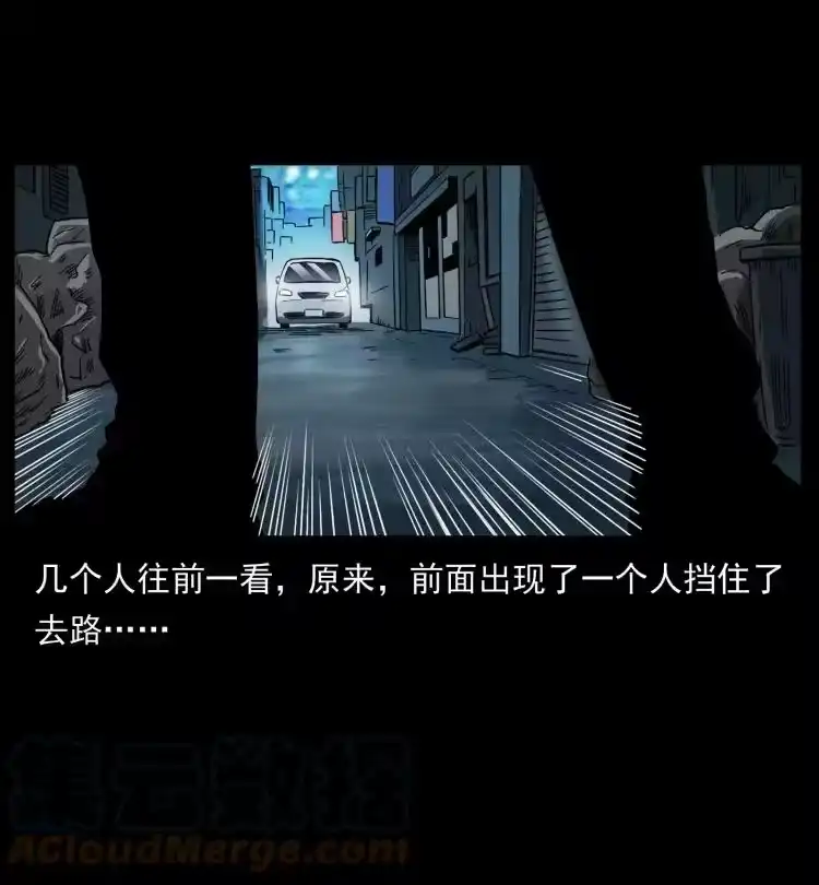幽冥诡匠_h 453 追踪 第58页