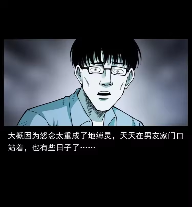 幽冥诡匠_h 455 猎鬼 第20页