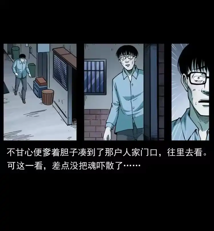 幽冥诡匠_h 455 猎鬼 第36页