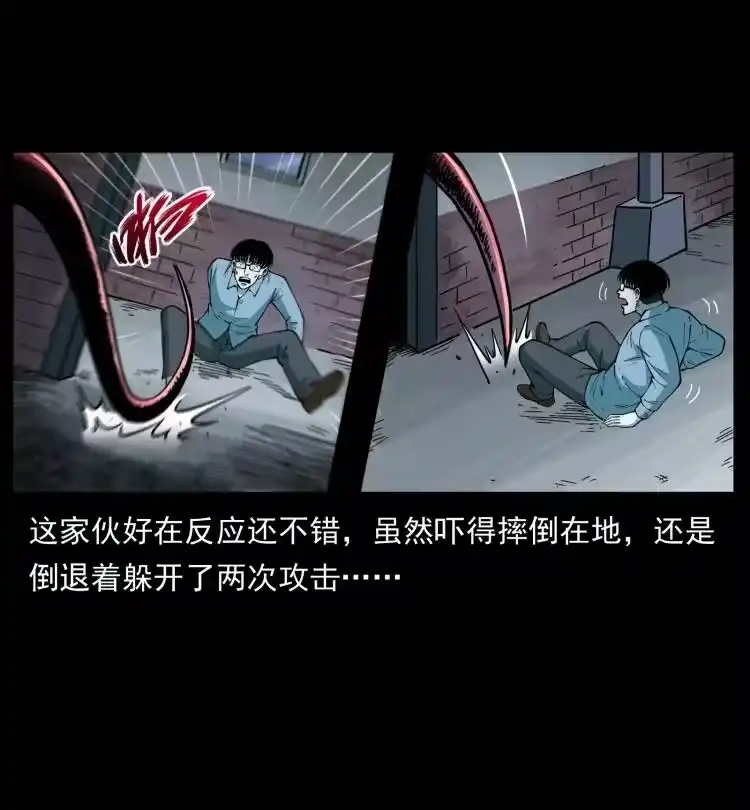 幽冥诡匠_h 455 猎鬼 第42页