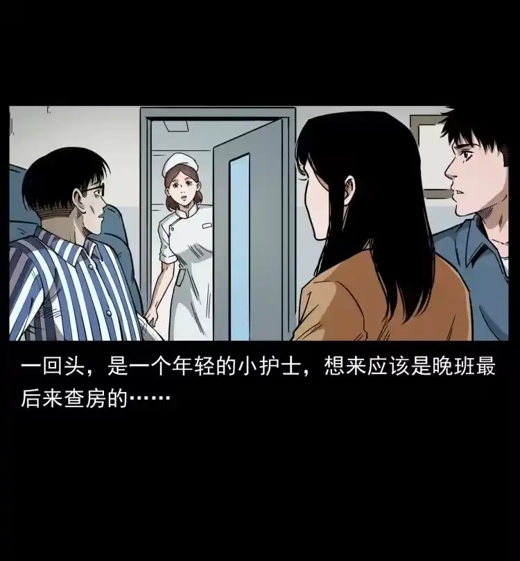 幽冥诡匠_h 455 猎鬼 第50页