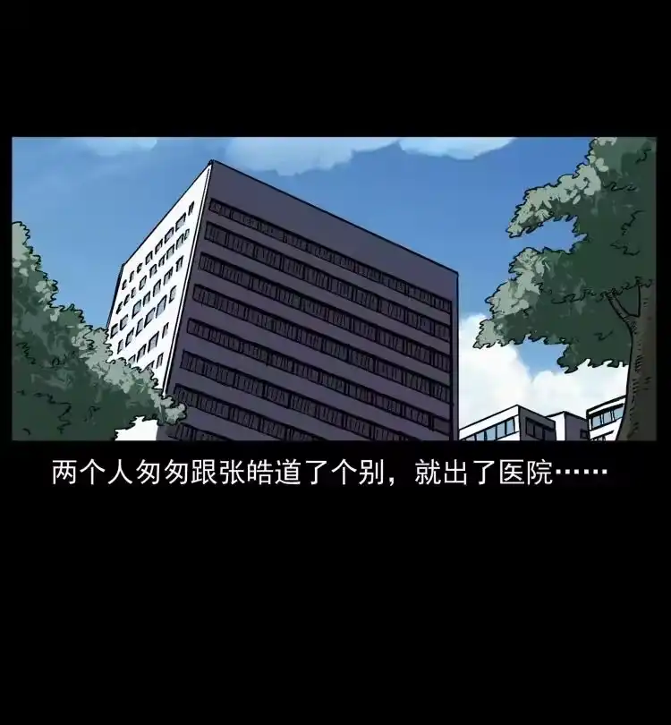 幽冥诡匠_h 455 猎鬼 第62页