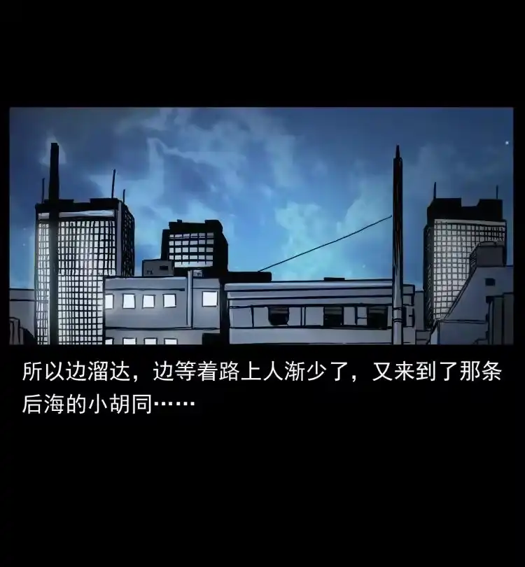 幽冥诡匠_h 455 猎鬼 第66页