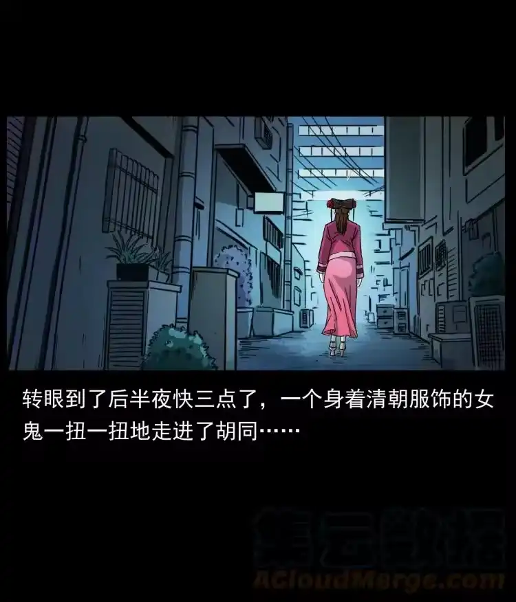 幽冥诡匠_h 455 猎鬼 第67页