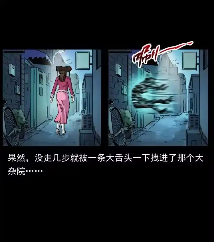 幽冥诡匠_h 455 猎鬼 第68页
