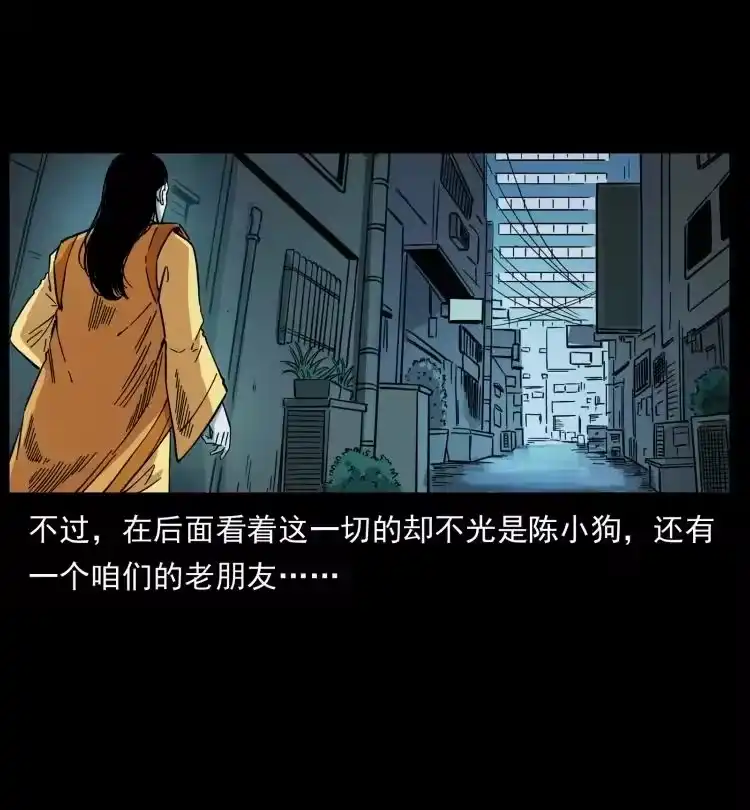 幽冥诡匠_h 455 猎鬼 第69页