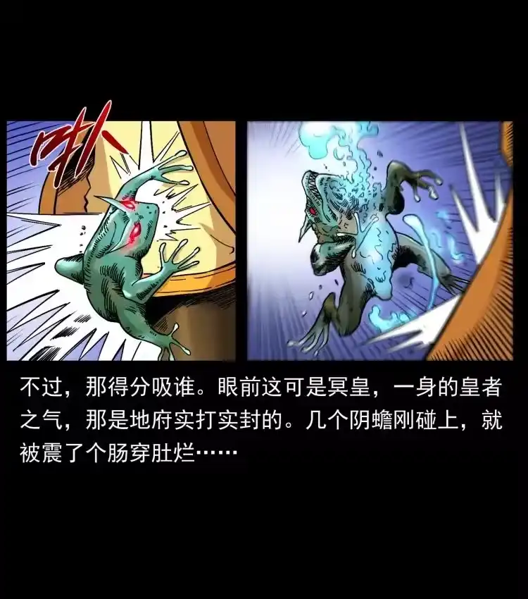 幽冥诡匠_h 455 猎鬼 第86页