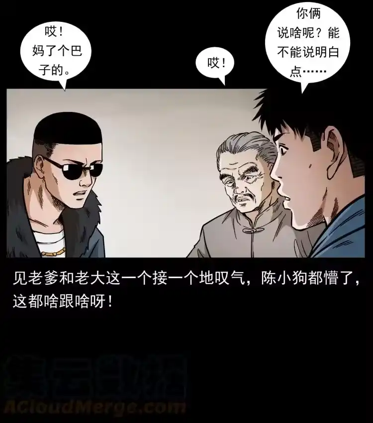 幽冥诡匠_h 458 我要升级 第22页