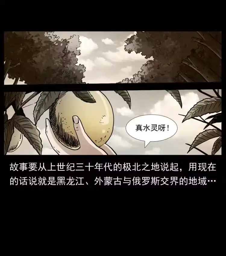 幽冥诡匠_h 458 我要升级 第30页