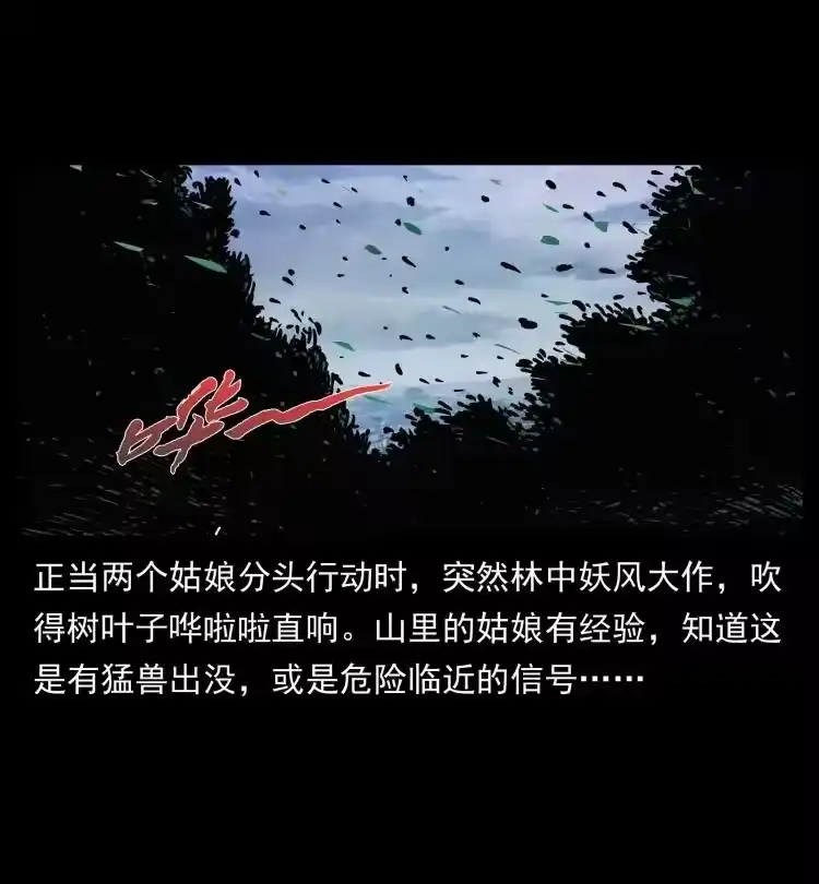 幽冥诡匠_h 458 我要升级 第33页
