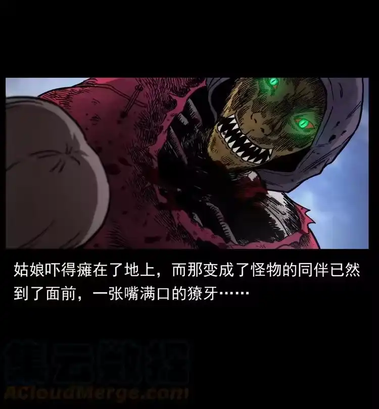 幽冥诡匠_h 458 我要升级 第37页