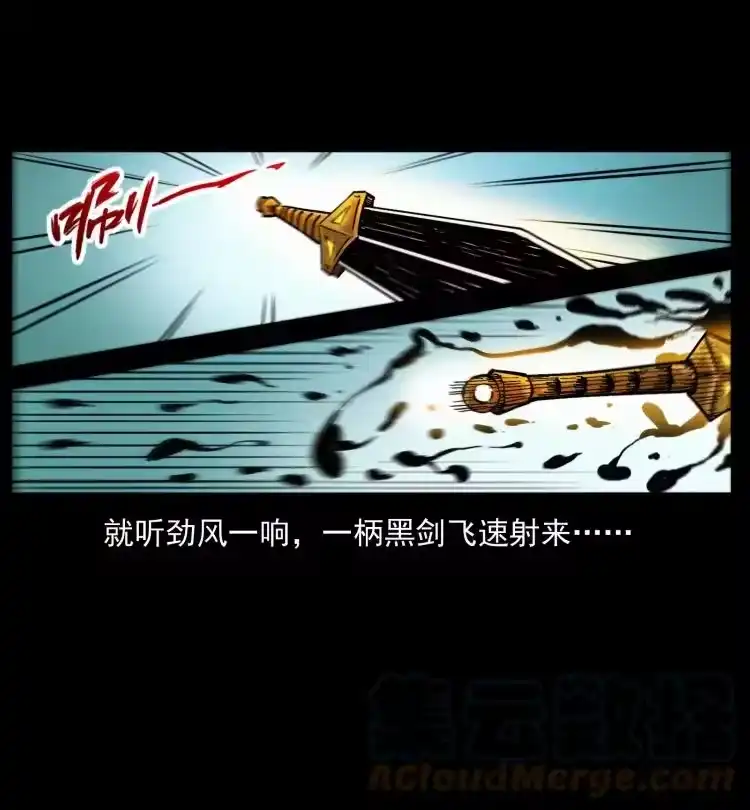 幽冥诡匠_h 458 我要升级 第40页