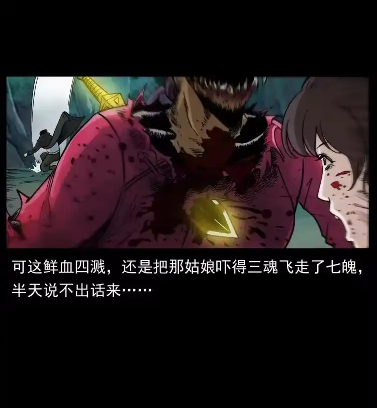 幽冥诡匠_h 458 我要升级 第42页