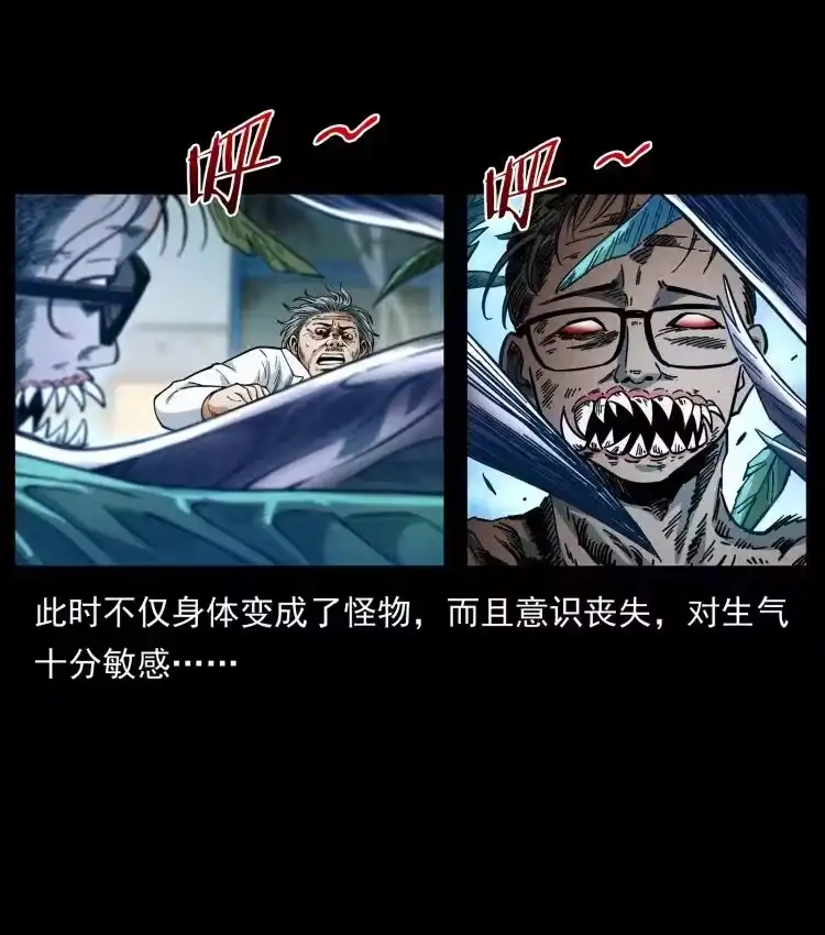 幽冥诡匠_h 458 我要升级 第53页