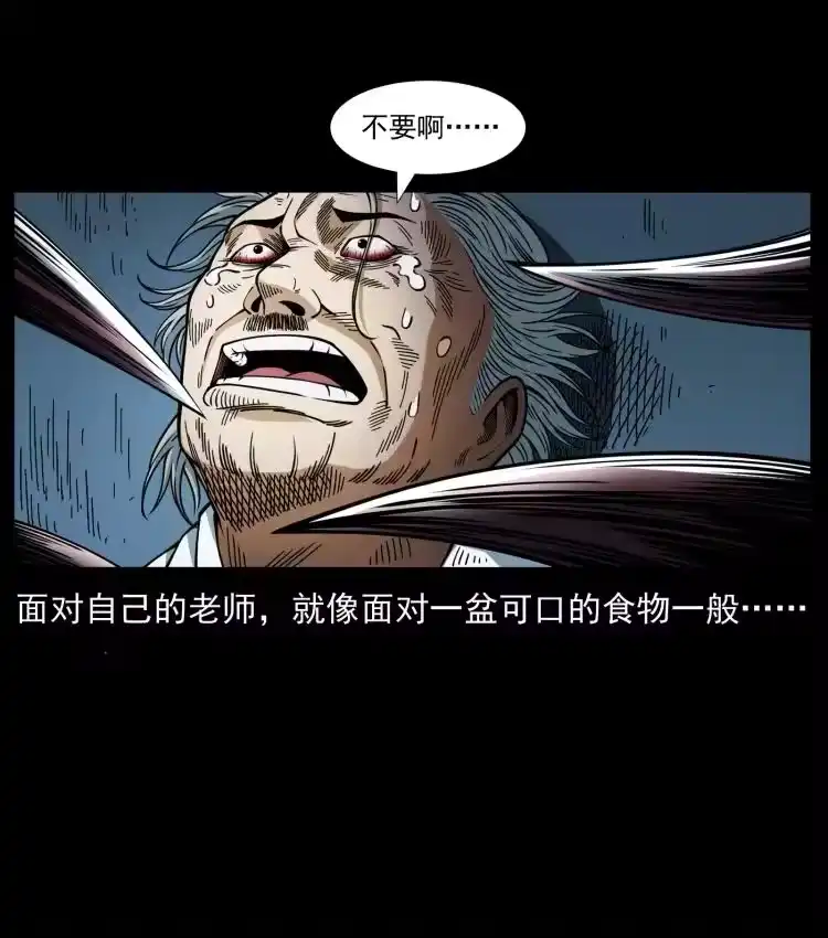 幽冥诡匠_h 458 我要升级 第54页