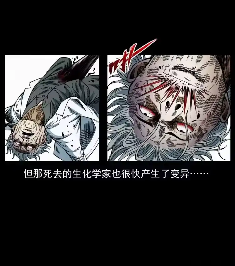 幽冥诡匠_h 458 我要升级 第56页