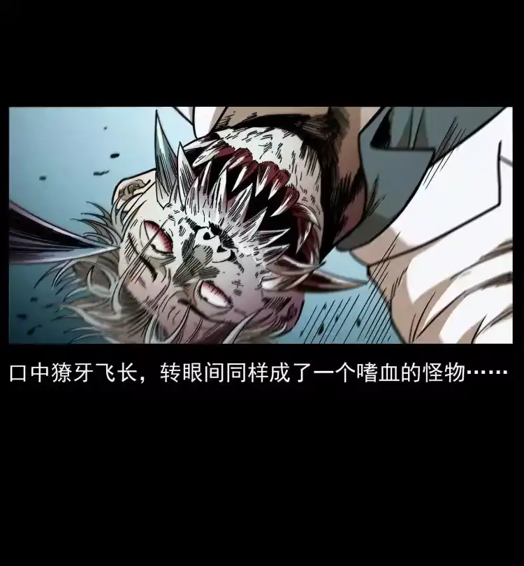 幽冥诡匠_h 458 我要升级 第57页