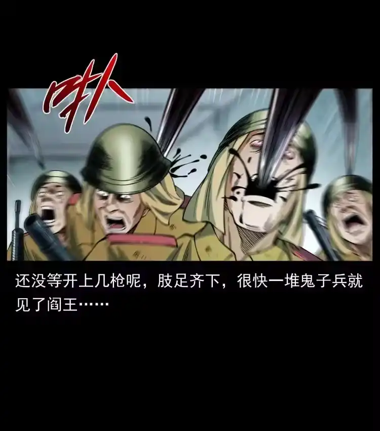 幽冥诡匠_h 458 我要升级 第60页