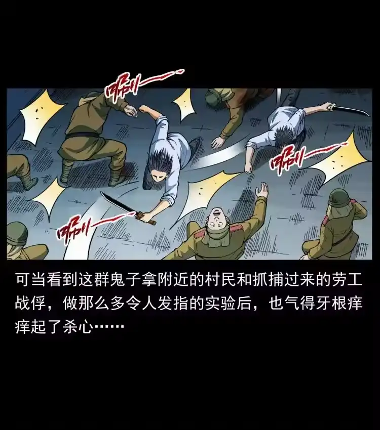 幽冥诡匠_h 458 我要升级 第65页