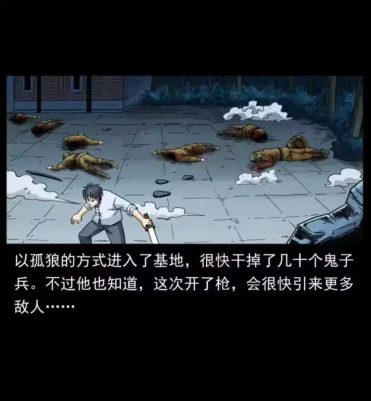 幽冥诡匠_h 458 我要升级 第66页