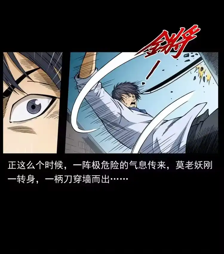 幽冥诡匠_h 458 我要升级 第72页