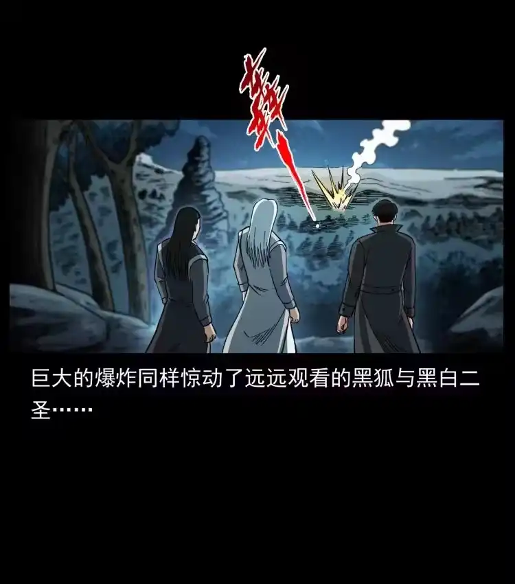 幽冥诡匠_h 458 我要升级 第78页