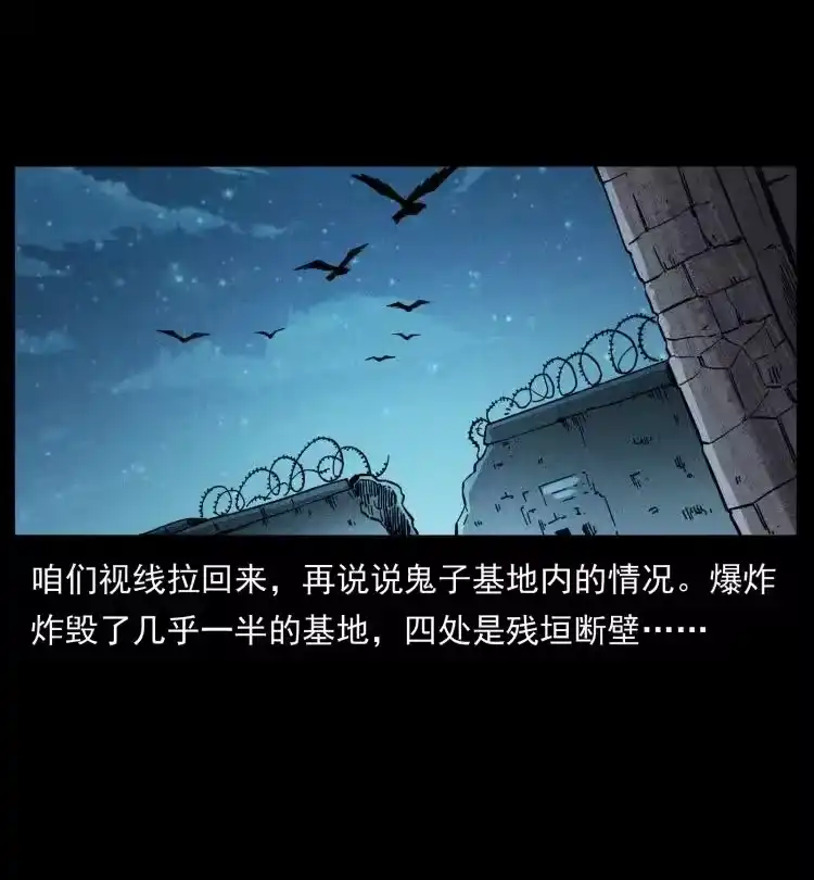 幽冥诡匠_h 458 我要升级 第80页