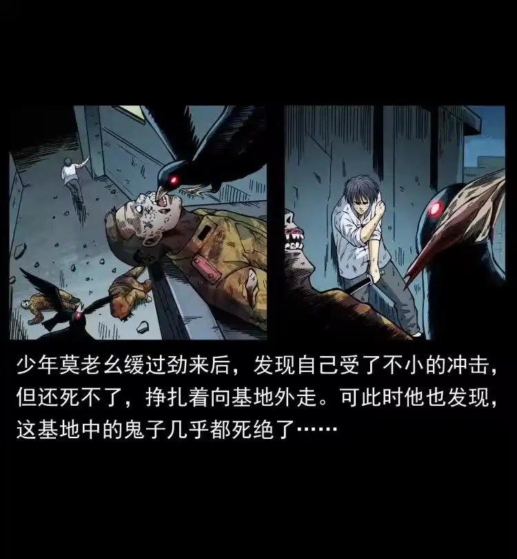 幽冥诡匠_h 458 我要升级 第81页