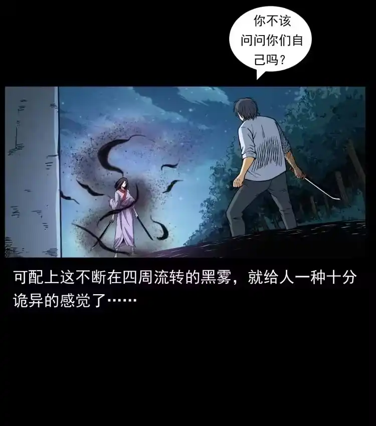 幽冥诡匠_h 458 我要升级 第86页