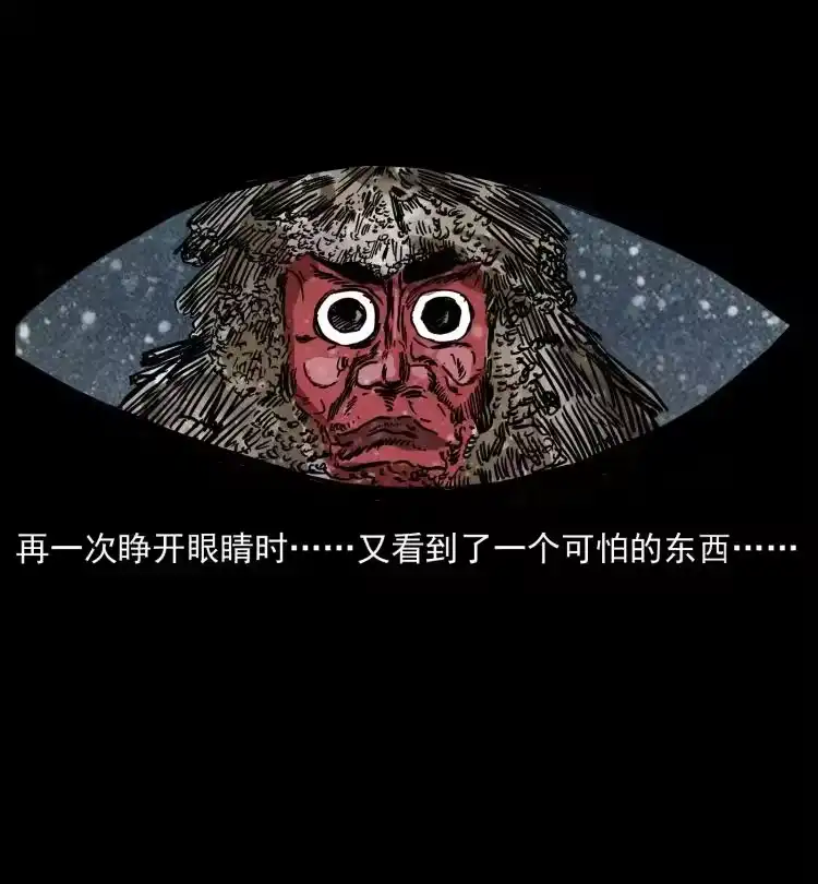 幽冥诡匠_h 461 极地恶灵 第59页