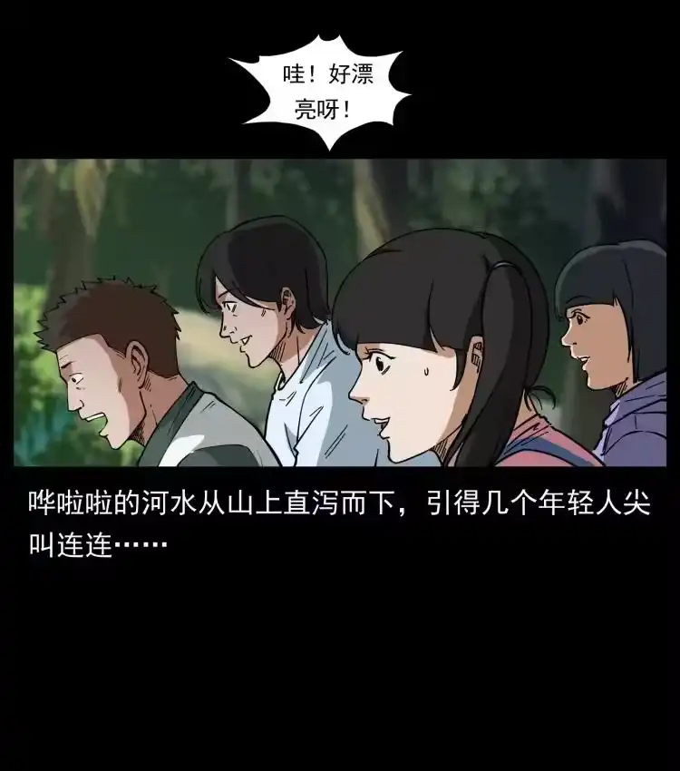 幽冥诡匠_h 462 边城诡事 第42页