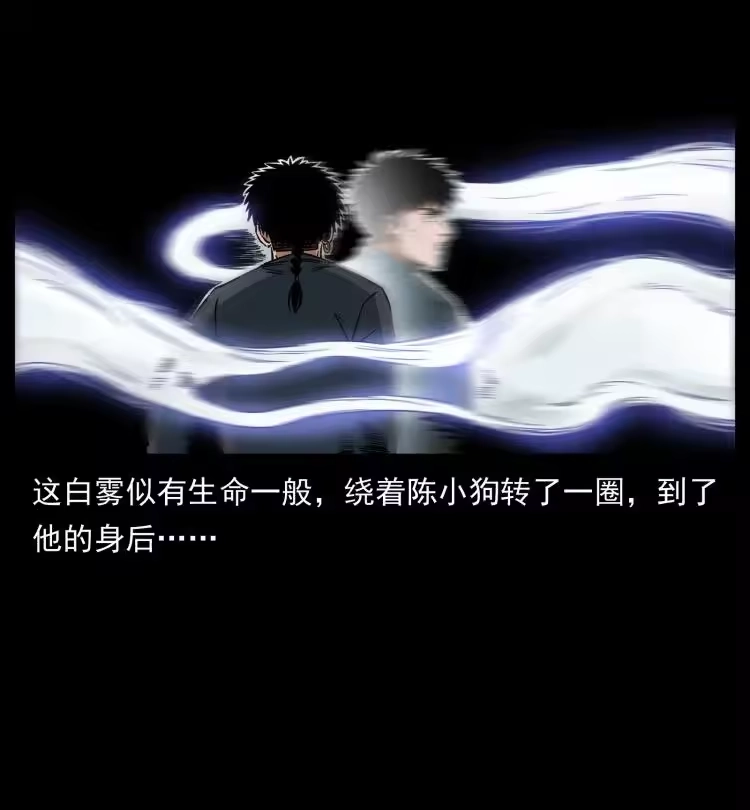 幽冥诡匠_h 466 萨满的世界 第86页