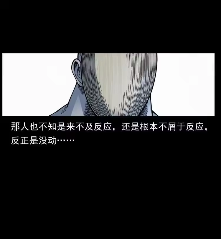 幽冥诡匠_h 467 欢迎进入萨满世界 第20页