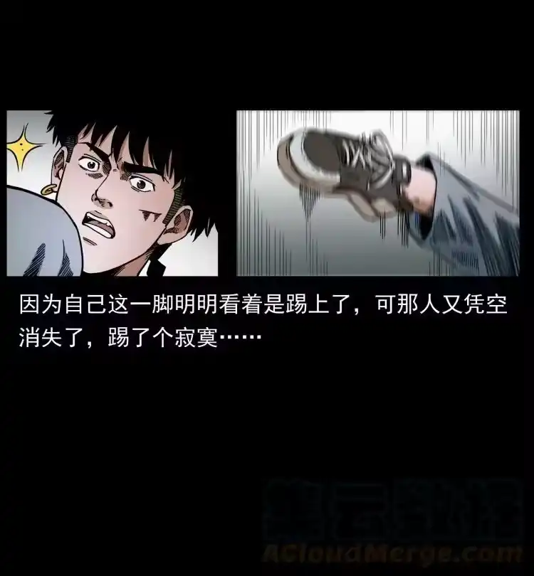 幽冥诡匠_h 467 欢迎进入萨满世界 第22页