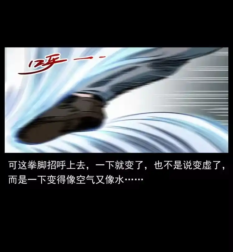 幽冥诡匠_h 467 欢迎进入萨满世界 第29页