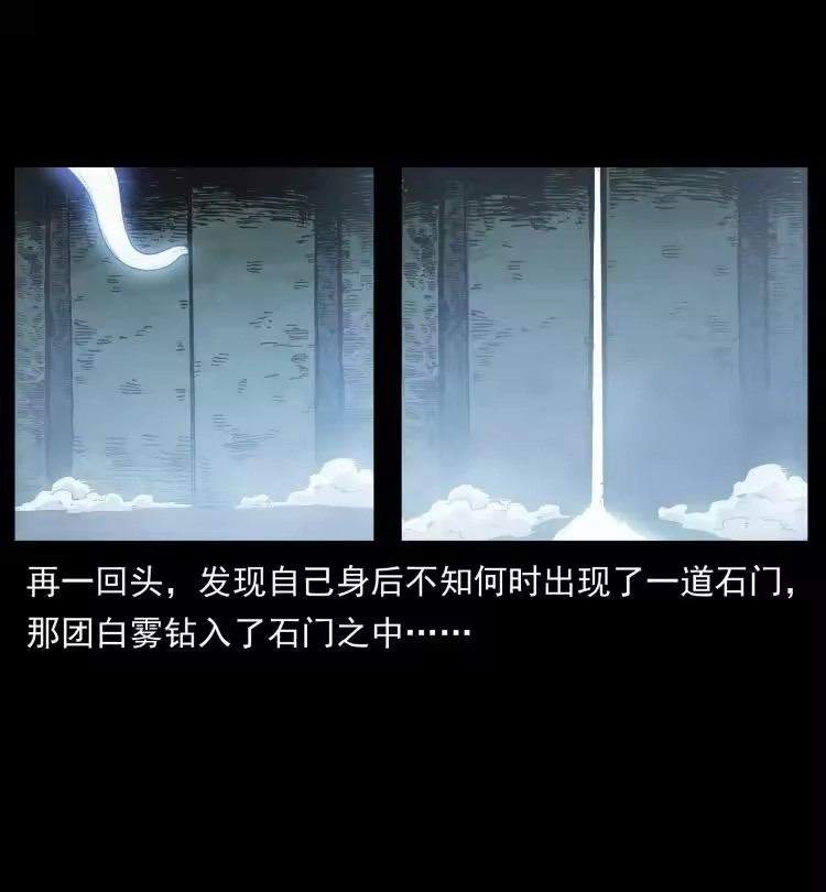 幽冥诡匠_h 467 欢迎进入萨满世界 第3页