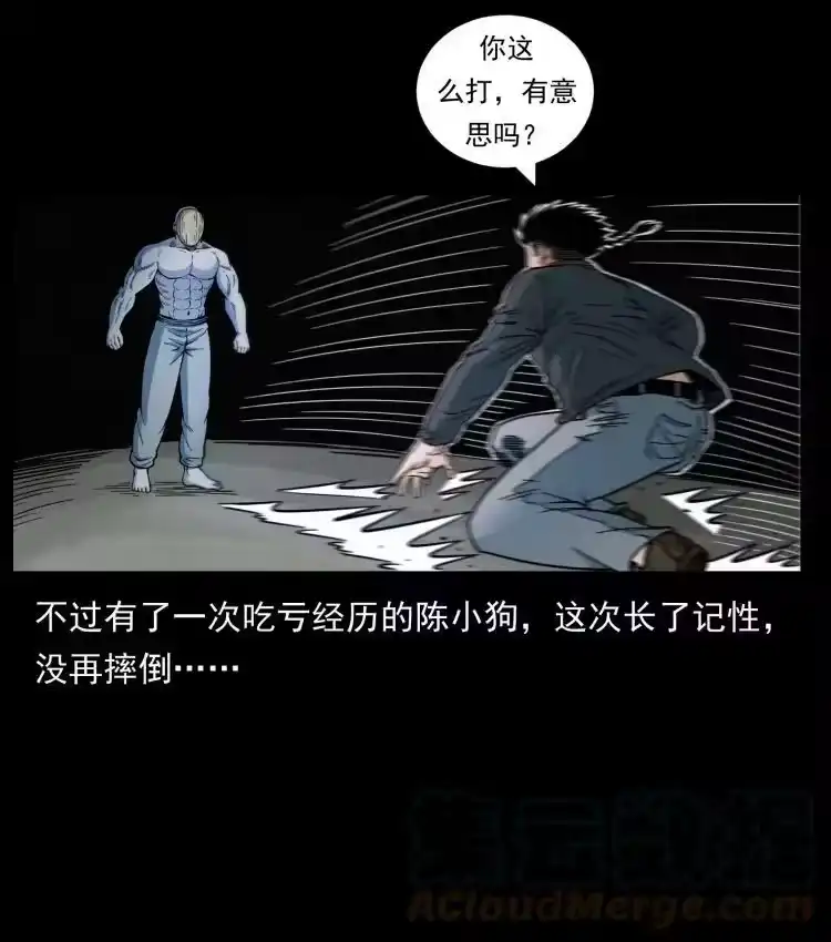 幽冥诡匠_h 467 欢迎进入萨满世界 第34页