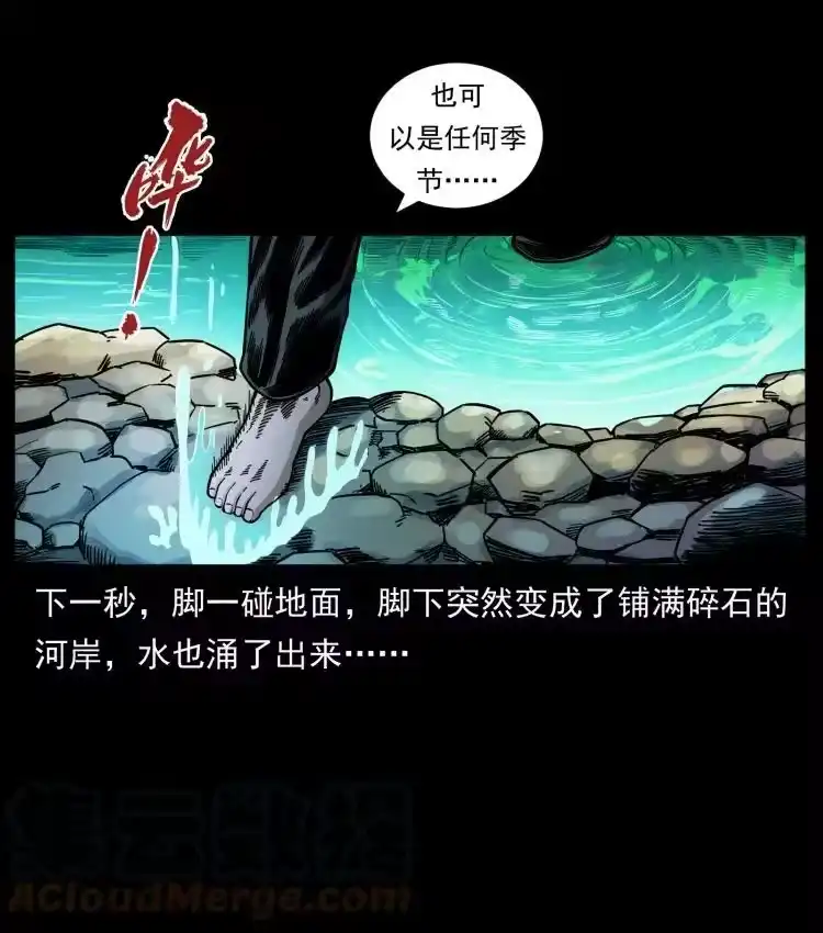 幽冥诡匠_h 467 欢迎进入萨满世界 第40页